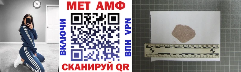 АМФЕТАМИН 98% магазин продажи Красный Холм