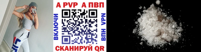 купить   Красный Холм  A PVP Соль 