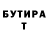 БУТИРАТ оксана Denise K