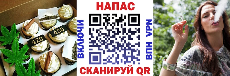 Canna-Cookies конопля  Красный Холм 
