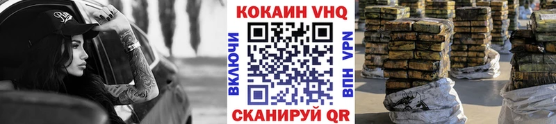 COCAIN 98%  KRAKEN ссылка  Красный Холм 