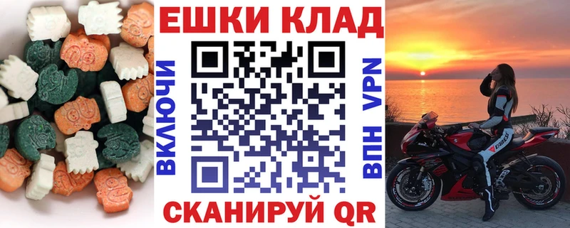 маркетплейс какой сайт  Красный Холм  ЭКСТАЗИ 280мг 