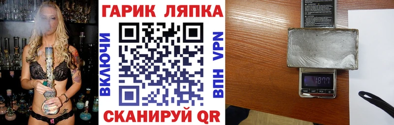 Гашиш 40% ТГК  купить   Красный Холм 