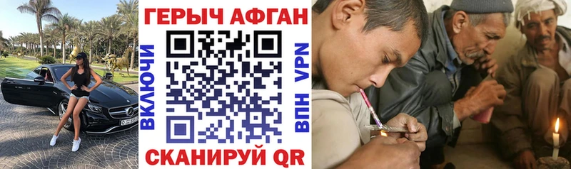 ГЕРОИН гречка  блэк спрут   Красный Холм 