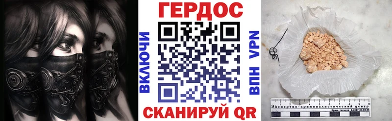 Героин афганец Красный Холм