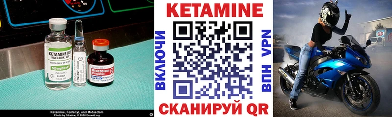 КЕТАМИН ketamine  это клад  Красный Холм 