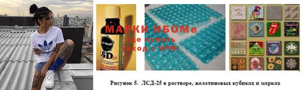 каннабис Арсеньев