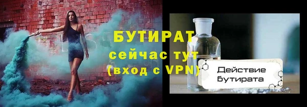 MDMA Premium VHQ Армянск