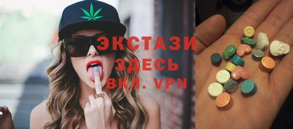 MDMA Premium VHQ Армянск