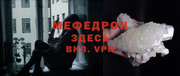 MDMA Premium VHQ Армянск