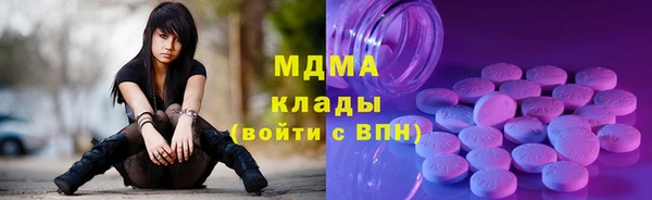MDMA Premium VHQ Армянск