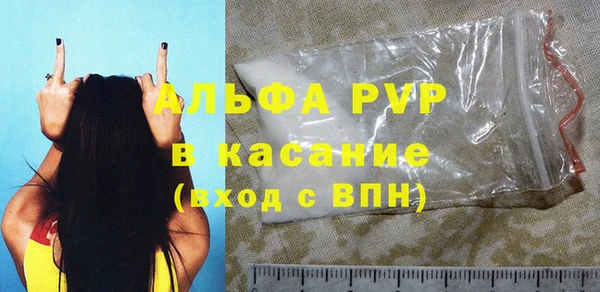 MDMA Premium VHQ Армянск