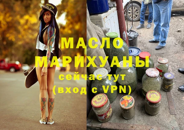 MDMA Premium VHQ Армянск