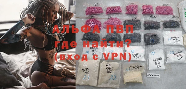 каннабис Арсеньев