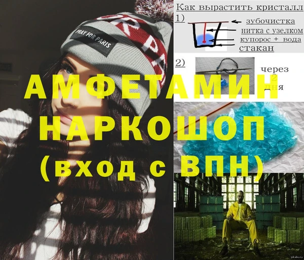 бутик Аркадак