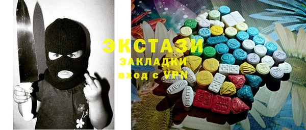 бутик Аркадак