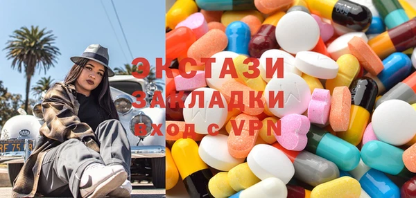 MDMA Premium VHQ Армянск