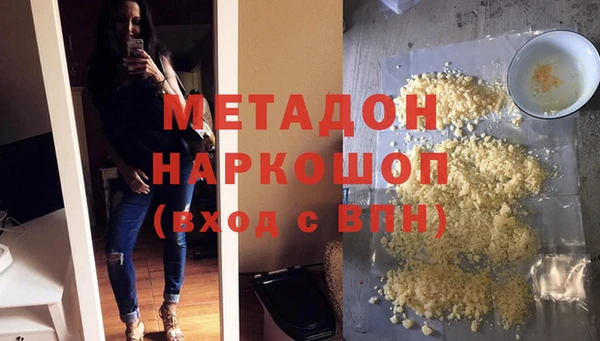 каннабис Арсеньев
