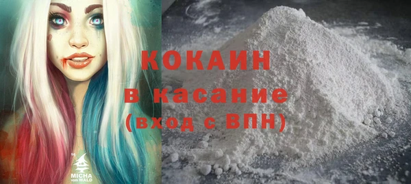 MDMA Premium VHQ Армянск