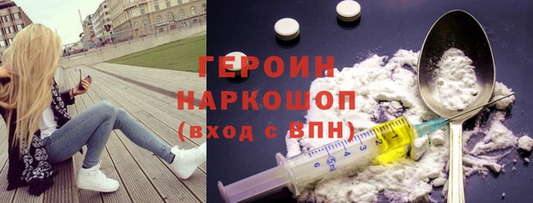 MDMA Premium VHQ Армянск