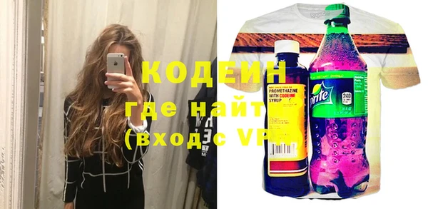 мдма Горняк