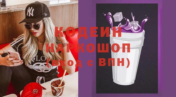 бутик Аркадак