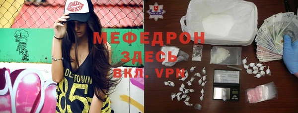 MDMA Premium VHQ Армянск