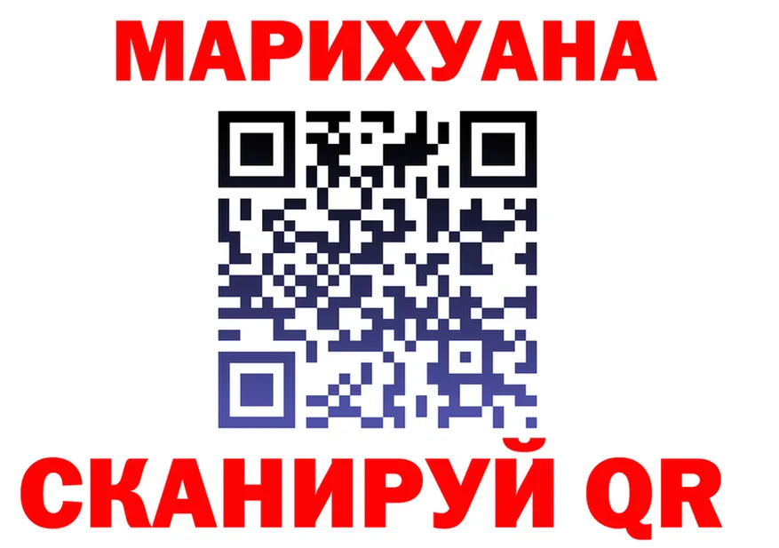 Марихуана THC 21% онион маркетплейс MEGA Красный Холм