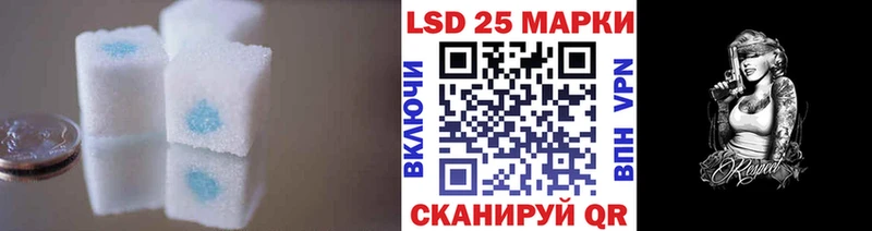 LSD-25 экстази ecstasy  ОМГ ОМГ сайт  Красный Холм  наркота 