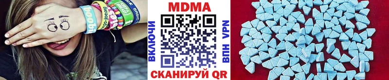 MDMA молли  Красный Холм 