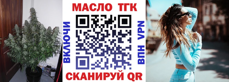 купить наркотики сайты  Красный Холм  ТГК жижа 