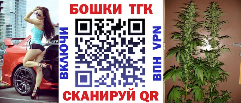 Шишки марихуана сатива Красный Холм